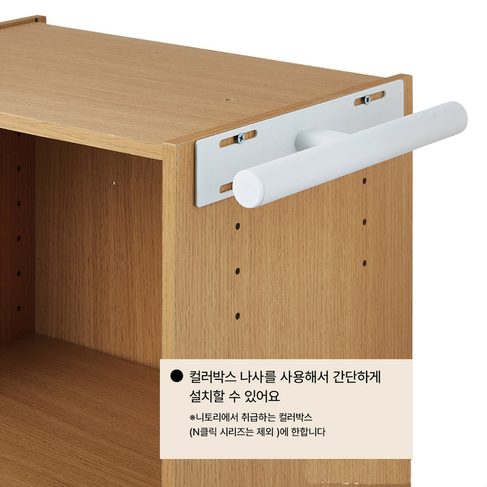 N-COLOBO용 가방 행거 S1 2606