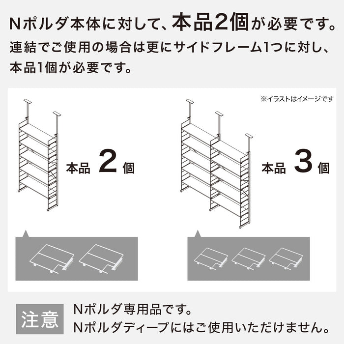 N폴더 추가유닛 2328