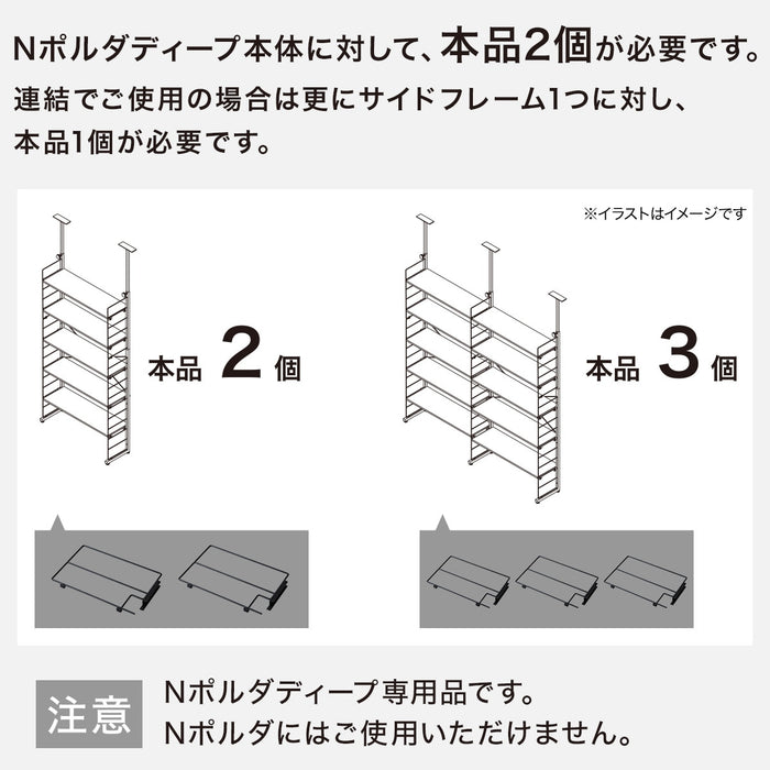 N폴더 D추가유닛 2338