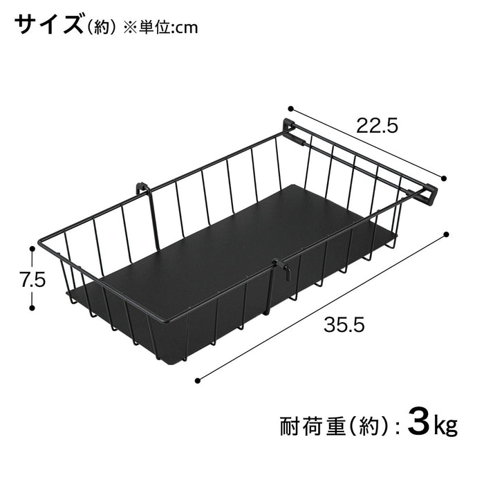 N폴더 D틈새수납용 바스켓 2340