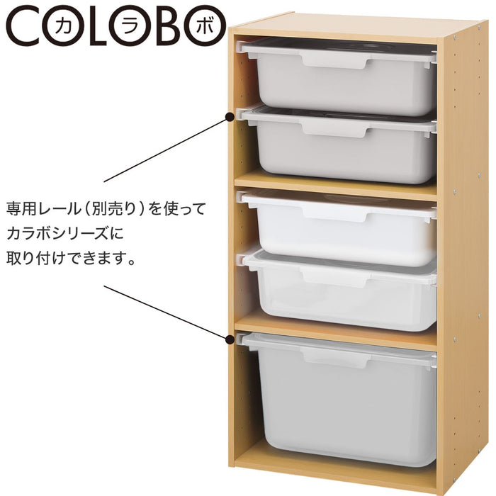 니토리 N-COLOBO 레일용 수납함 (L)