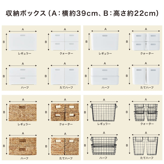 니토리 N-COLOBO 2단 선반
