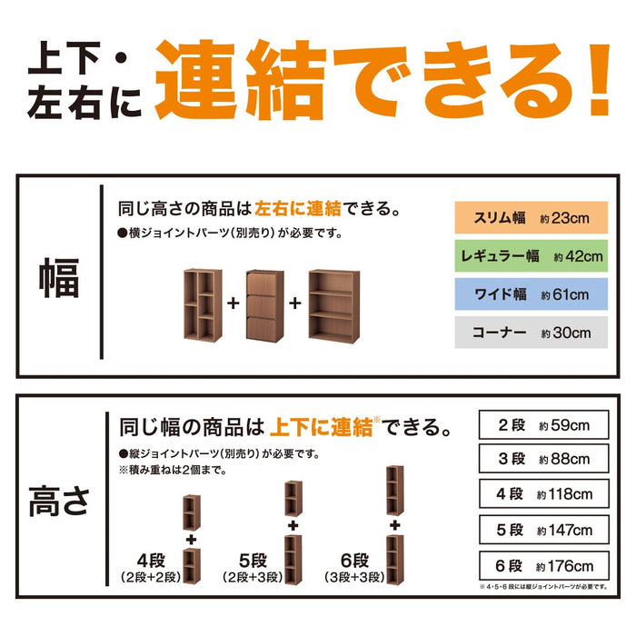 연결 N컬러박스 와이드 2단