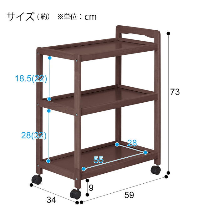 왜건 올가