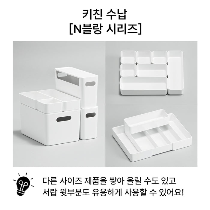 니토리 N블랑 주방 트레이 (S,M,L)