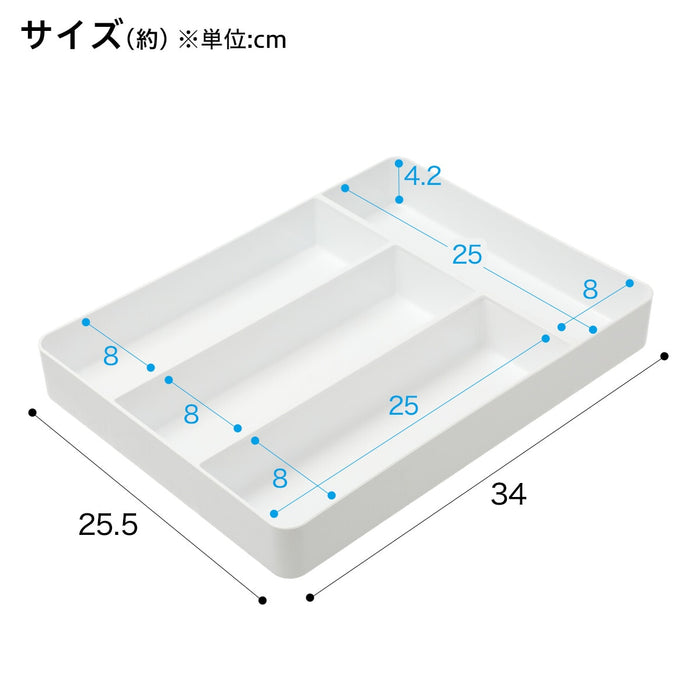 커트러리 트레이 N블랑