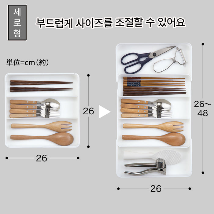 니토리 N블랑 확장형 주방 트레이