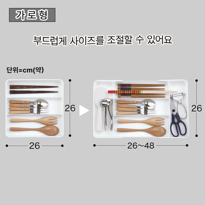 니토리 N블랑 확장형 주방 트레이