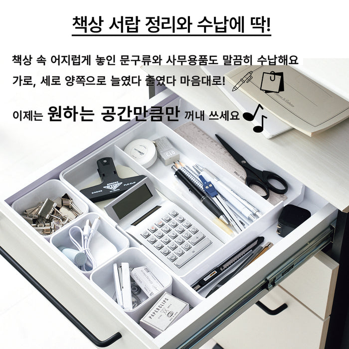 니토리 N블랑 확장형 주방 트레이