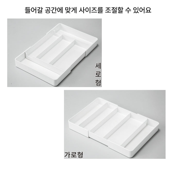 니토리 N블랑 확장형 주방 트레이