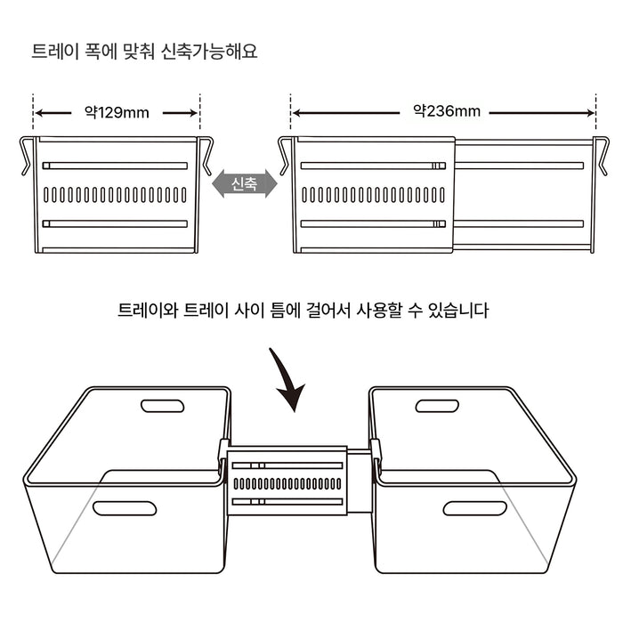 신축형 냉장고/냉동고용 칸막이판