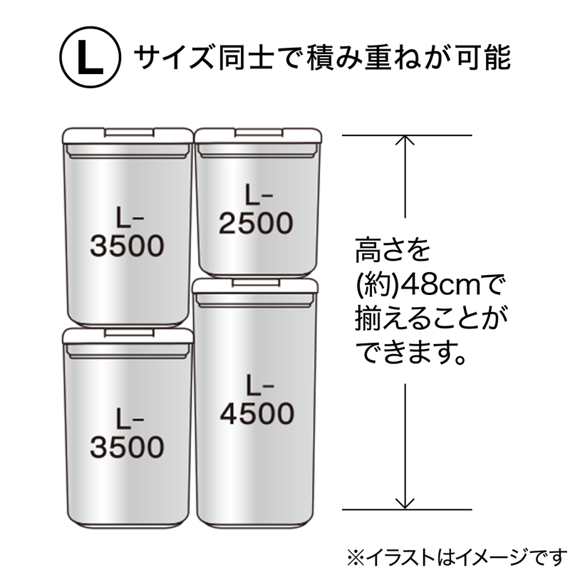 세척 가능한 레버 캐니스터 L (2500㎖)