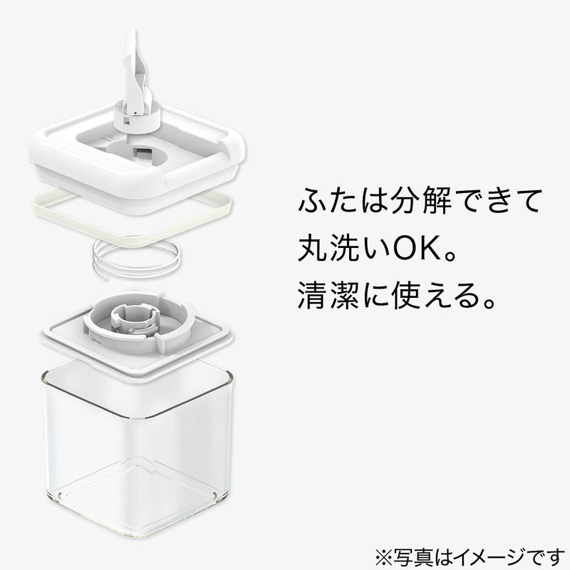 세척 가능한 레버 캐니스터 L (2500㎖)