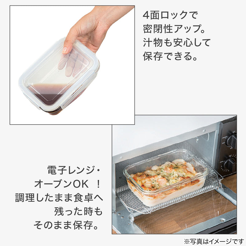 내열 유리 보존 용기 (1500㎖)