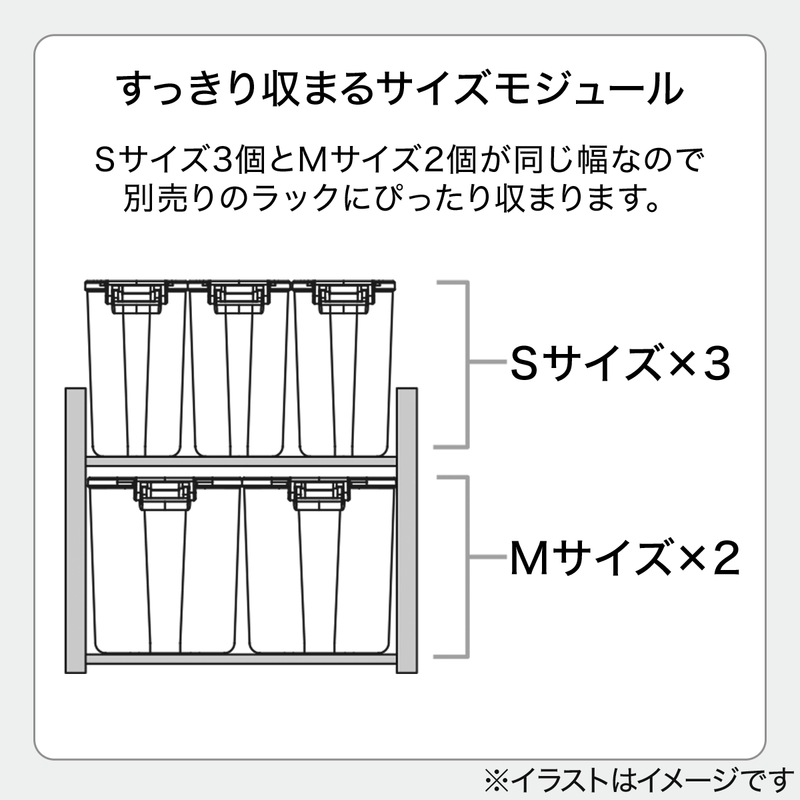 양념통 JS453 (S)