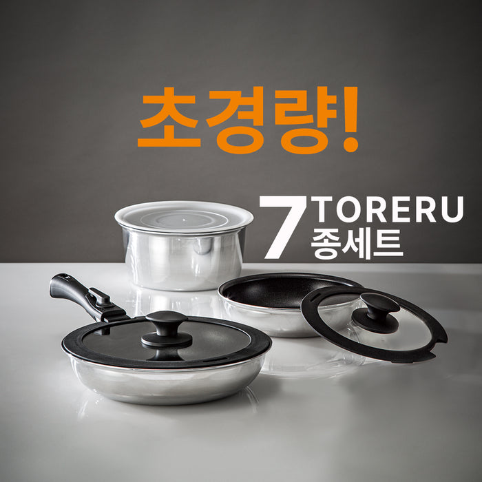 경량 IH 프라이팬 TORERU2 7p 탈부착 세트