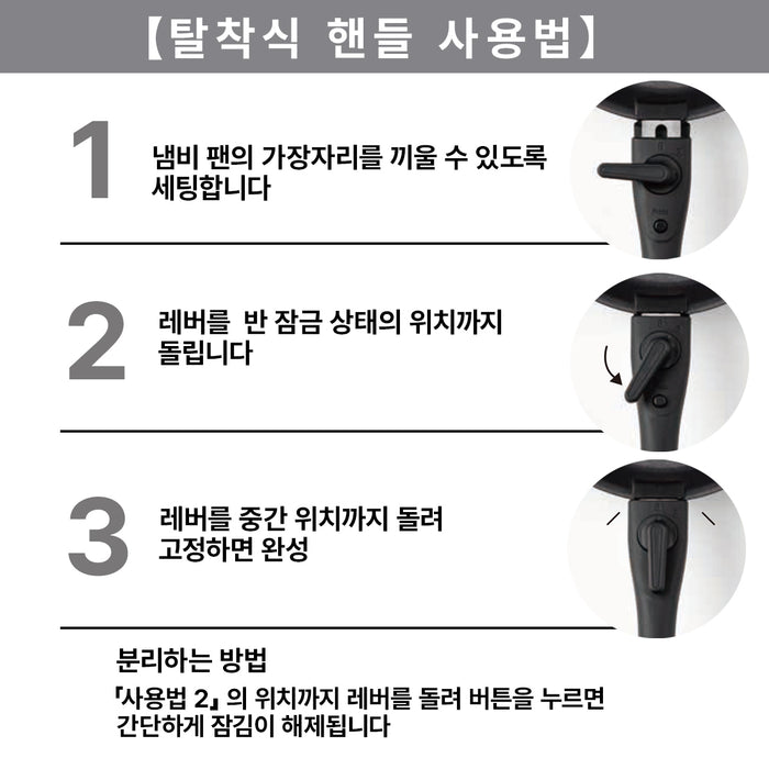 경량 프라이팬 TORERU2 7p 탈부착  세트