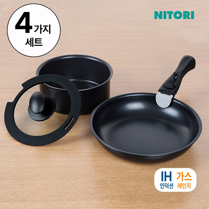 니토리 IH 프라이팬, 냄비 4p 탈부착 세트