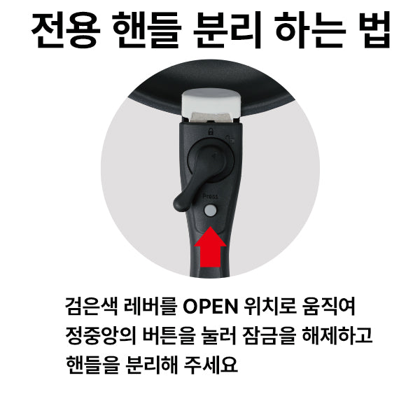 니토리 IH 프라이팬, 냄비 4p 탈부착 세트