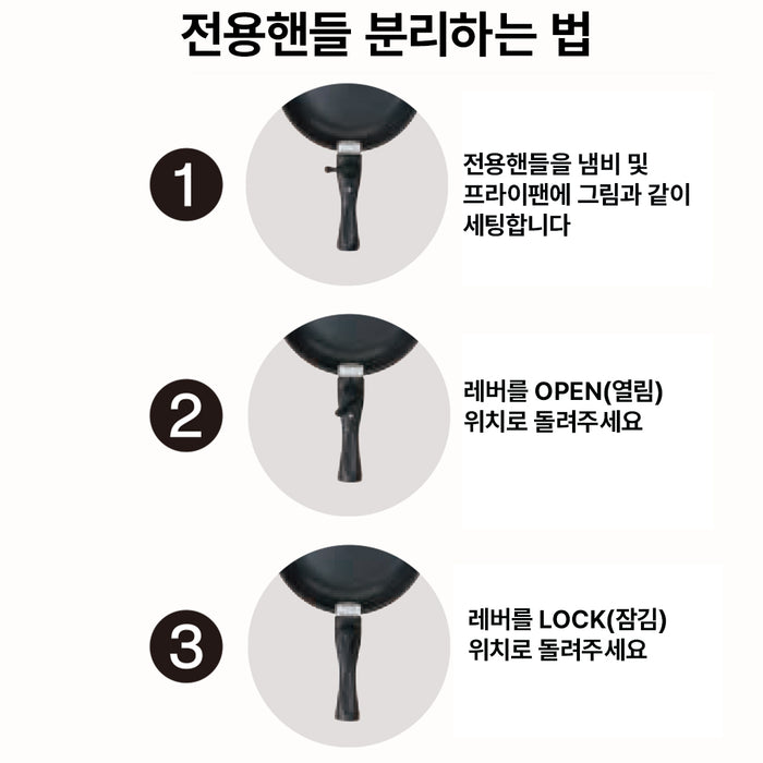 니토리 IH 프라이팬, 냄비 4p 탈부착 세트