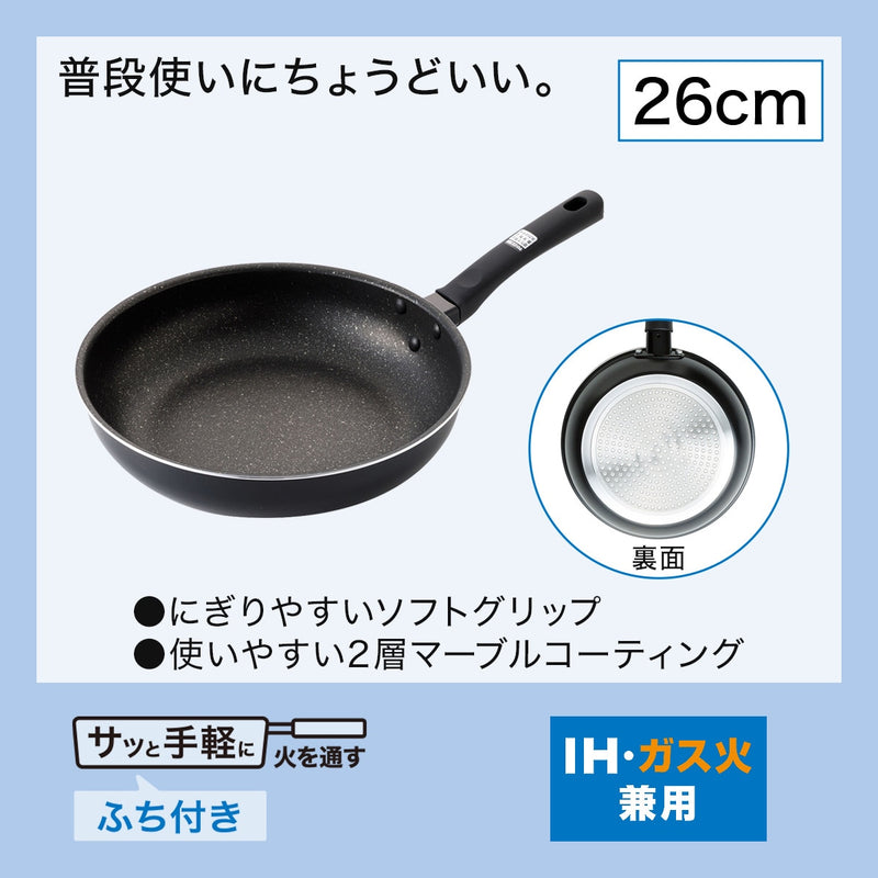 IH 프라이팬 KF01 (26㎝)
