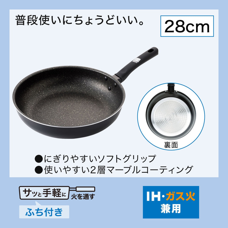 IH 프라이팬 KF01 (28㎝)