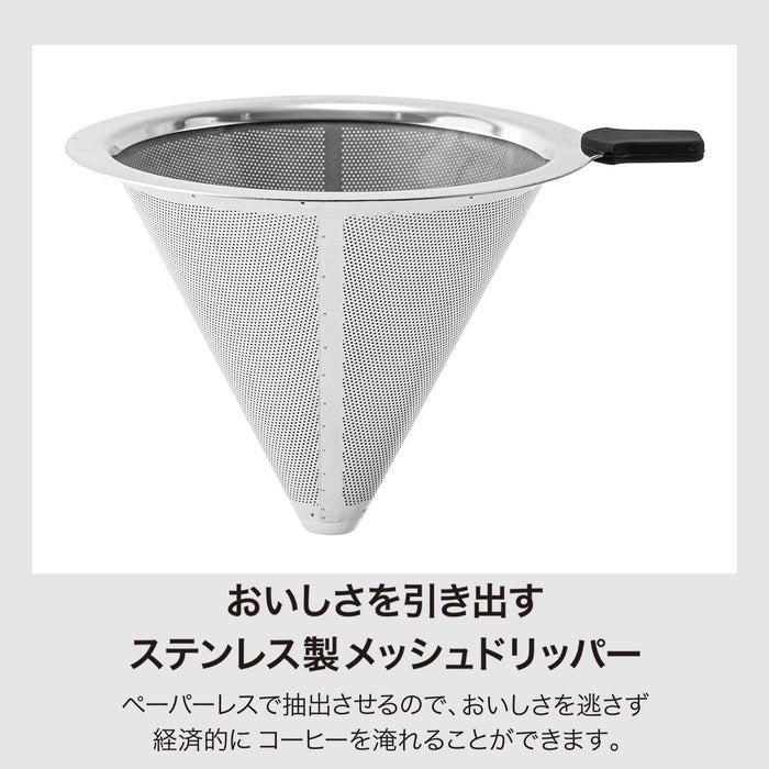 드리퍼 세트 CR191 (600㎖)