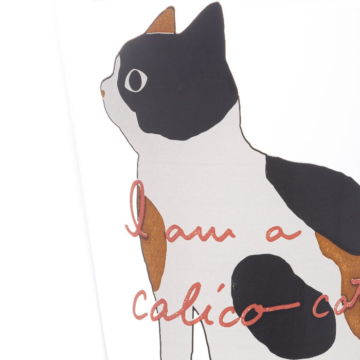 니토리 캣테일 핸들 글라스 머그