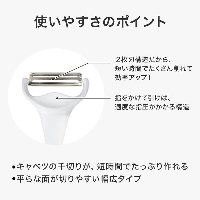 양배추 채칼 MAX