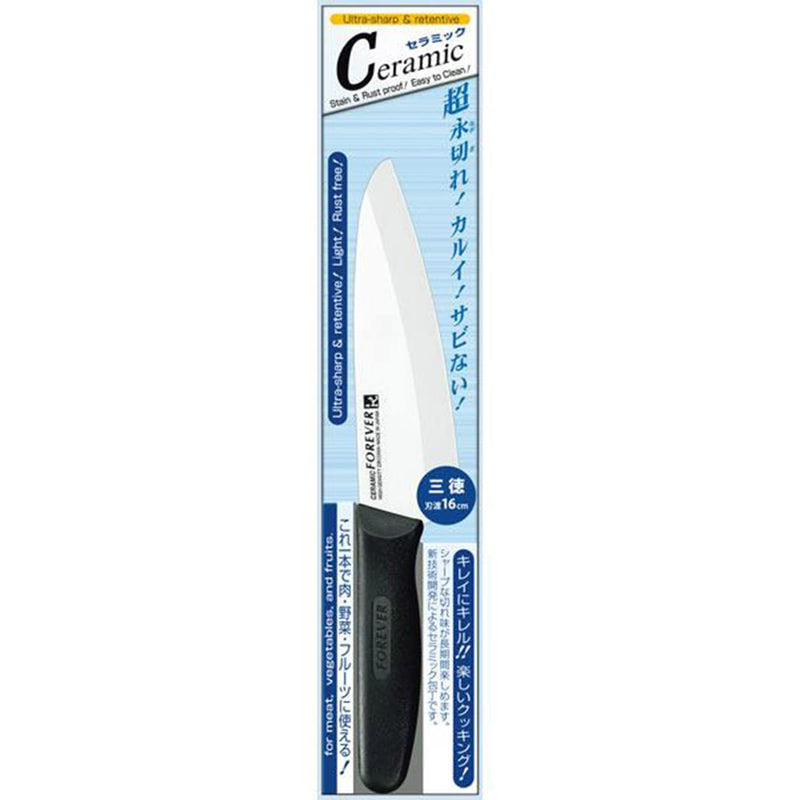 세라믹 식칼 155CMSC-15WB
