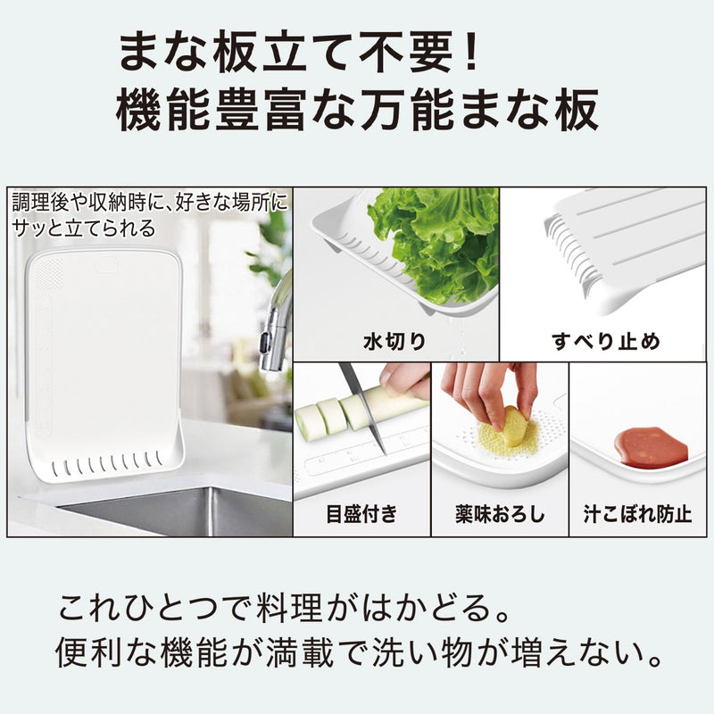 세울 수 있는 도마 (L)