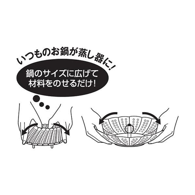 ST찜기 (18-28㎝)