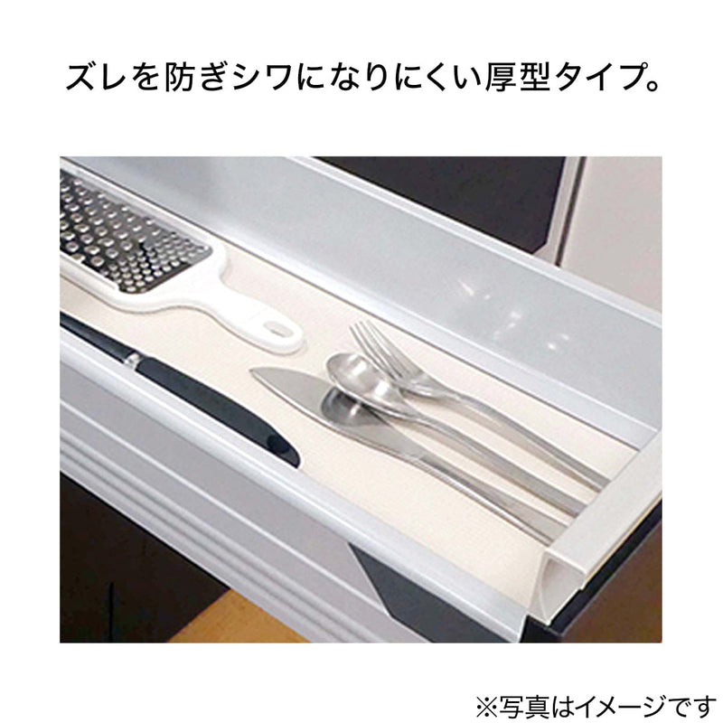 시스템 키친 시트 (S,M,L)