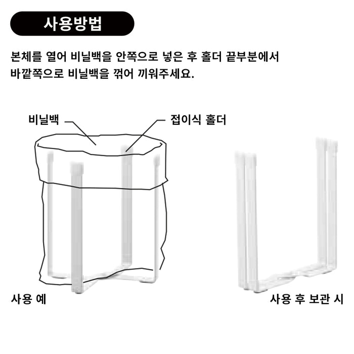 니토리 에코 홀더 FLAT