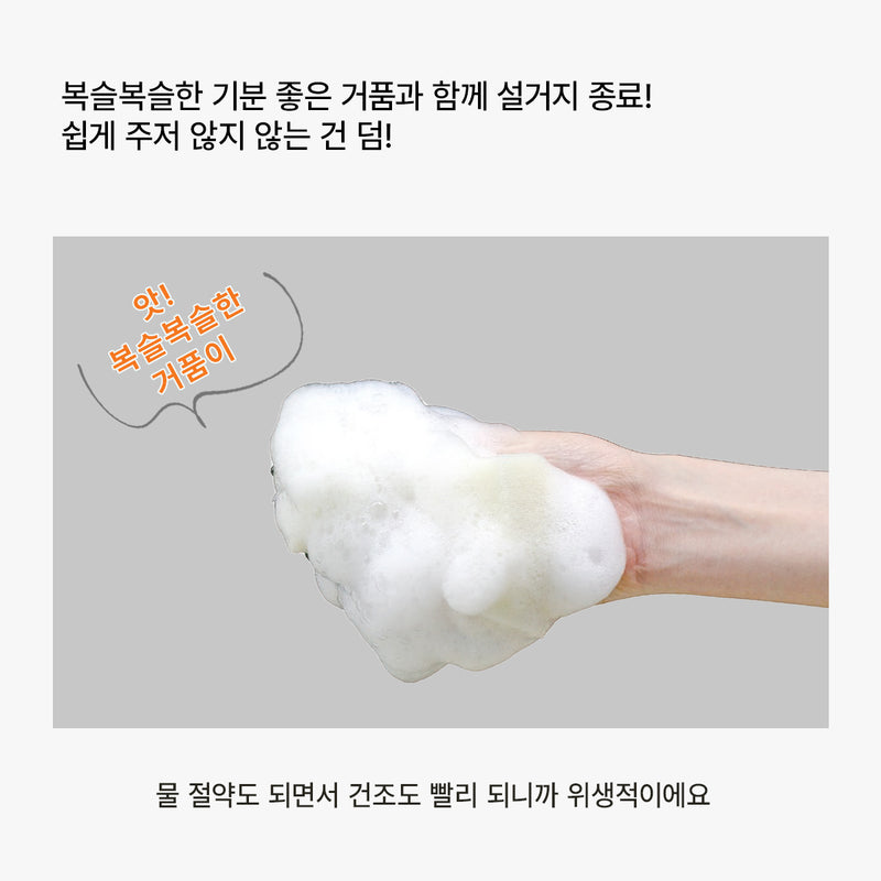 스펀지 3P