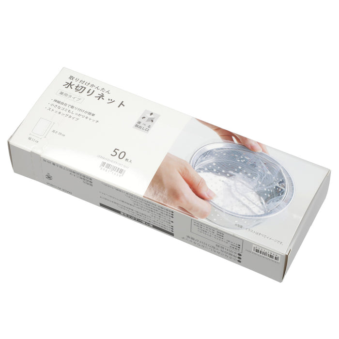 배수구 거름망 얕은 메쉬 타입2 (50매입)