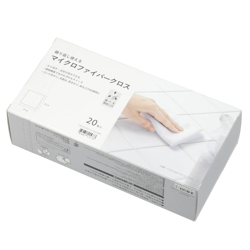 일회용 마이크로파이버 크로스2 20PC