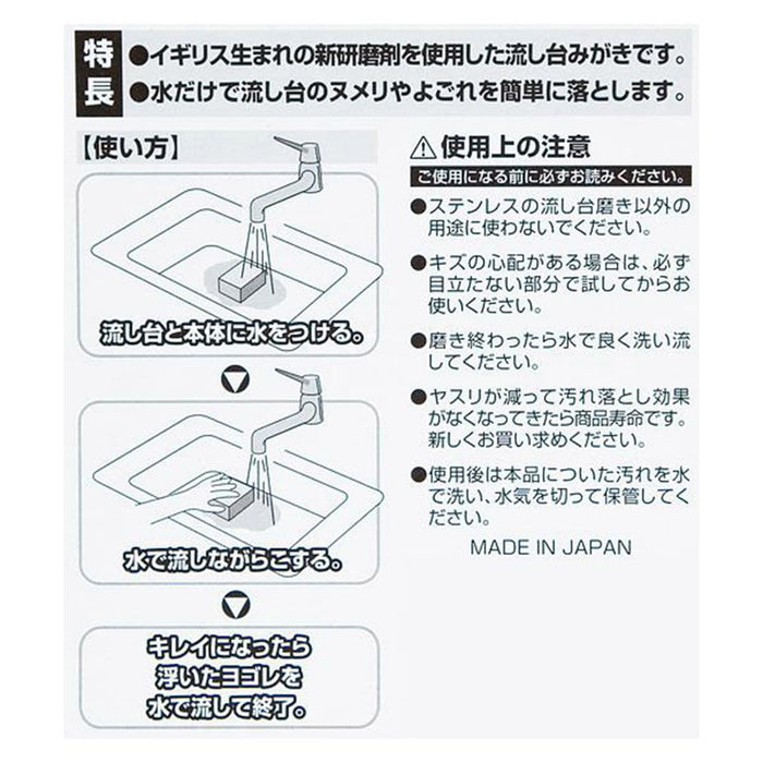 ST싱크대 수세미