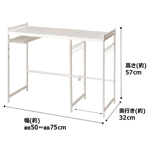 신축 렌지 위 선반 ER-5075