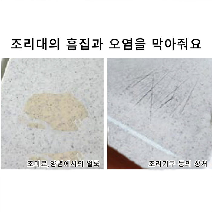 니토리 실리콘 싱크대 보호 시트 (M, L, XL)