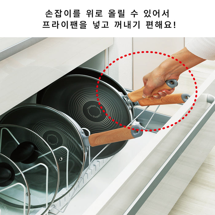 니토리 프라이팬 조절형 수납 스탠드