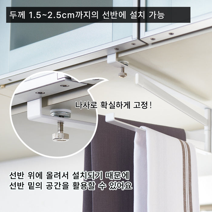 니토리 상부장 행주 걸이 FLAT