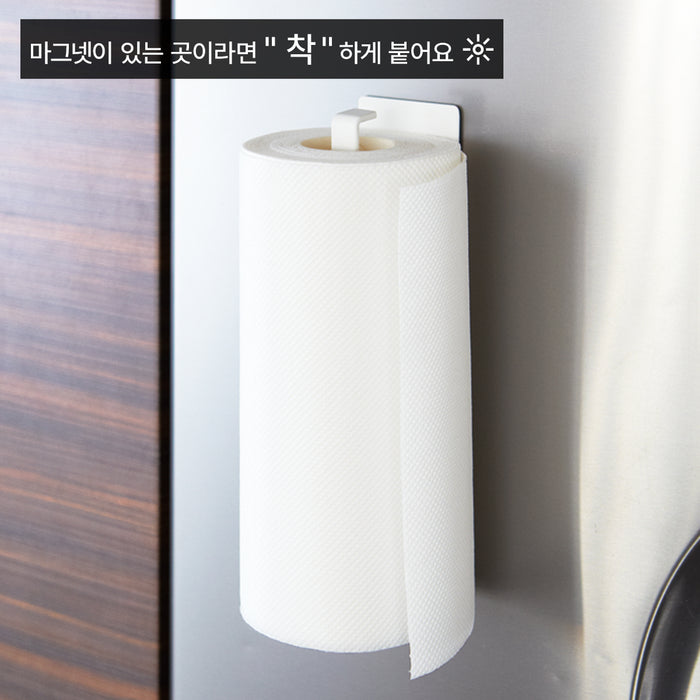 니토리 키친페이퍼 마그넷 홀더