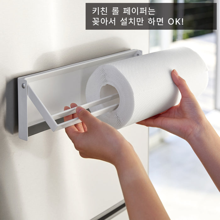마그넷 키친 페이퍼 홀더 9486 WH