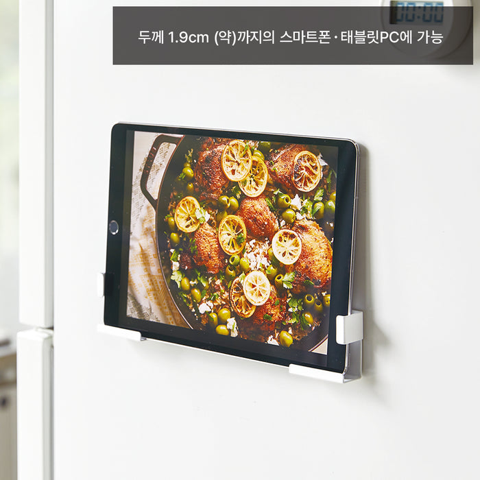 마그넷 태블릿 홀더 9485 WH
