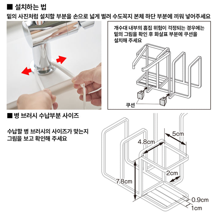 니토리 주방 스펀지 홀더