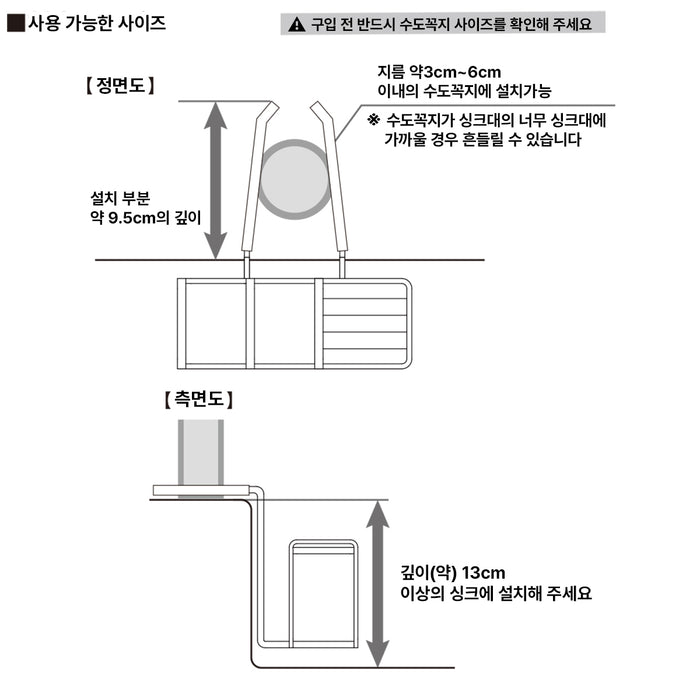 니토리 주방 스펀지 홀더