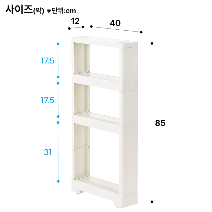 슬림 랙 멀티 4단 WH