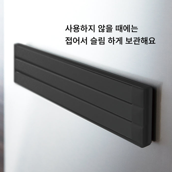 니토리 마그넷 행주 걸이 FLAT