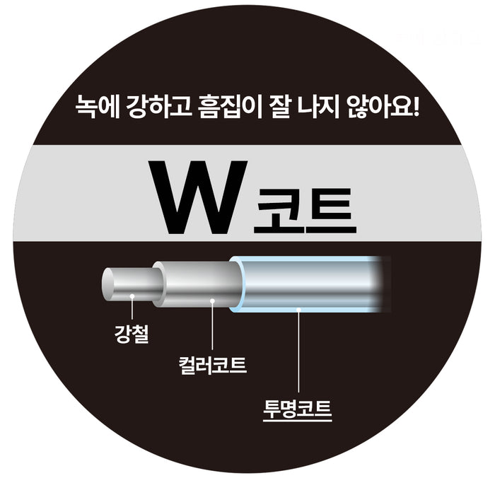 니토리 건조대 W코트(FW-2S)
